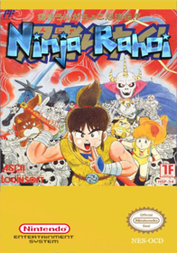 Ninjara Hoi! - Box - Front (World) - 376x538