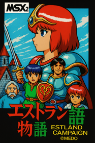 Estland Campaign - Fanart - Box - Front (Japan) - 1024x1536
