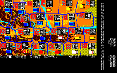Kouu to Ryuuhou - Screenshot - Gameplay (Japan) - 640x400