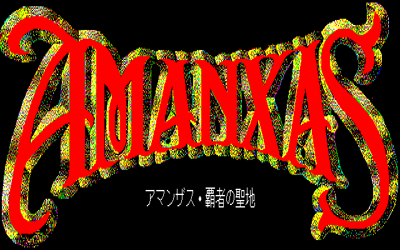 Amanxas - Screenshot - Game Title (Japan) - 640x400