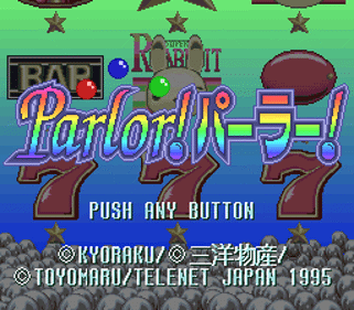 Kyouraku Sanyou Toyomaru Parlor! Parlor! - Screenshot - Game Title (Japan) - 256x224