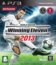 PES 2013: Pro Evolution Soccer - Box - Front (Korea) - 640x751