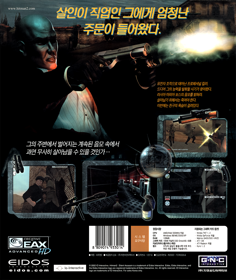 Hitman 2: Silent Assassin - Box - Back (Korea) - 1258x1494