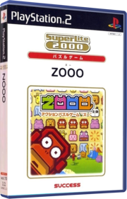 Zoo Puzzle - Box - 3D (Japan) - 558x871