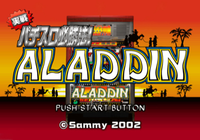 Jissen Pachi-Slot Hisshouhou! Aladdin A - Screenshot - Game Title (Japan) - 640x448