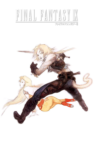 Final Fantasy IX - Poster (World) - 600x900