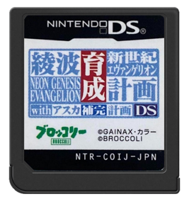 Neon Genesis Evangelion: Ayanami Raising Project - Fanart - Cart - Front (Japan) - 571x600