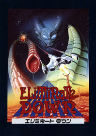 Eliminate Down - Fanart - Box - Front (Japan) - 1800x2550
