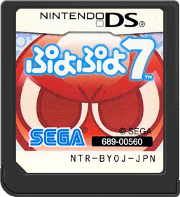 Puyo Puyo 7 - Cart - Front (Japan) - 517x564