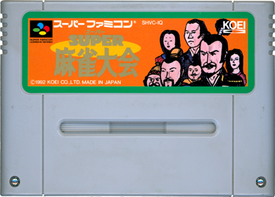 Super Mahjong Taikai - Cart - Front (Japan) - 1436x1030