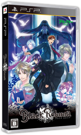 Black Robinia - Box - 3D (Japan) - 604x1011