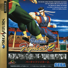 Virtua Fighter 2 - Box - Front (Japan) - 900x900