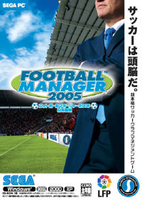 Worldwide Soccer Manager 2005 - Box - Front (Japan) - 503x705