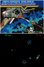 Atari Greatest Hits: Volume 1 - Screenshot - Gameplay (World) - 256x384