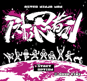Astro Ninja Man - Screenshot - Game Title (Japan) - 256x240