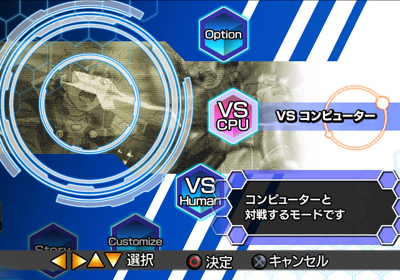 Zoids Struggle - Screenshot - Game Select (Japan) - 640x448