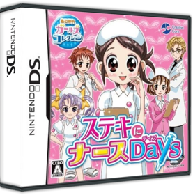 Akogare Girls Collection: Suteki ni Nurse Days - Box - 3D (Japan) - 900x911