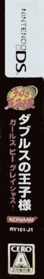 Tennis no Oji-Sama: Doubles no Oji-Sama: Girls, Be Gracious! - Box - Spine (Japan) - 90x570