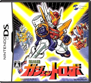 Souseiki Gadget Robo - Box - Front - Reconstructed (Japan) - 774x708