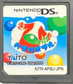 Bust-a-Move DS - Cart - Front (Japan) - 438x500