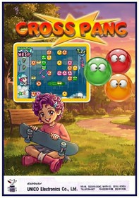 Cross Pang - Fanart - Box - Front (Korea) - 718x1024