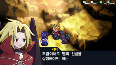 Riviera: The Promised Land - Screenshot - Gameplay (Korea) - 1280x720