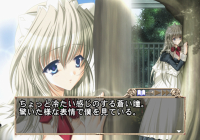 Ma-Gi: Marginal - Screenshot - Gameplay (Japan) - 640x448