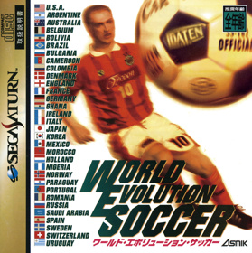 World Evolution Soccer - Box - Front (Japan) - 1395x1400