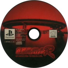 Shutokou Battle R - Disc (Japan) - 600x600