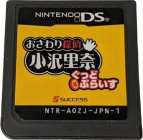 Touch Detective - Cart - Front (Japan) - 331x325