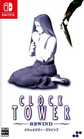 Clock Tower Rewind - Box - Front (Japan) - 816x1354