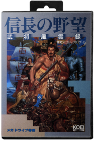 Nobunaga no Yabou: Bushou Fuuunroku - Box - Front - Reconstructed (Japan) - 830x1230