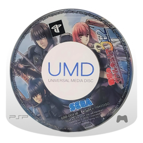 Senjou no Valkyria 3 E2: Unrecorded Chronicles: Extra Edition - Disc (Japan) - 850x850