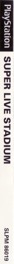 Super Live Stadium - Box - Spine (Japan) - 34x642