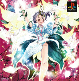 Princess Maker: Yumemiru Yousei - Box - Front (Japan) - 640x650