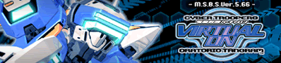Cyber Troopers Virtual-On: Oratorio Tangram - Banner (World) - 420x95