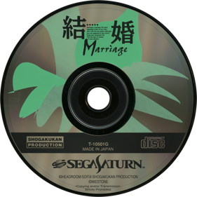 Kekkon: Marriage - Disc (Japan) - 1430x1430