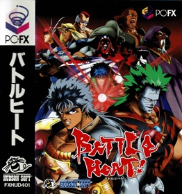 Battle Heat! - Box - Front (Japan) - 4056x4340