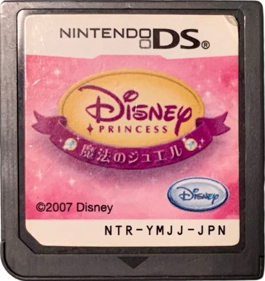 Disney Princess: Magical Jewels - Cart - Front (Japan) - 798x845