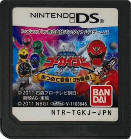 Kaizoku Sentai Gokaiger: Atsumete Henshin! 35 Sentai! - Cart - Front (Japan) - 1316x1400