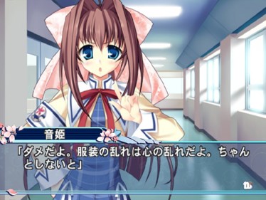 D.C. II P.S.: Da Capo II Plus Situation - Screenshot - Gameplay (Japan) - 597x448