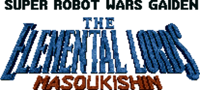 Super Robot Taisen Gaiden: Masou Kishin: The Lord of Elemental - Clear Logo (World) - 207x93
