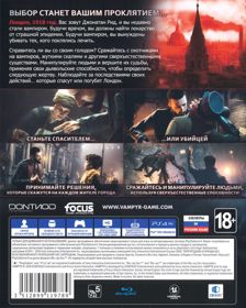 Vampyr - Box - Back (Russia) - 639x800