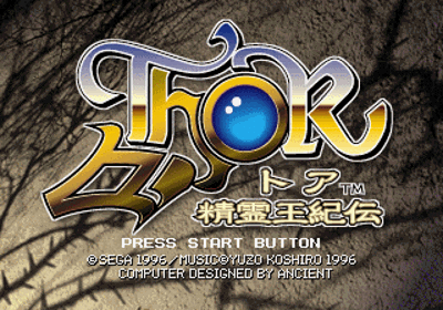 The Legend of Oasis - Screenshot - Game Title (Japan) - 320x224