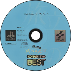 Tokimeki Memorial Drama Series Vol. 3: Tabidachi no Uta - Disc (Japan) - 1000x1000