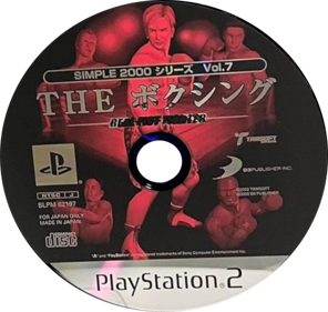 Boxing Champions - Disc (Japan) - 631x599
