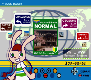 Pop'n Music 11 - Screenshot - Game Select (Japan) - 512x448