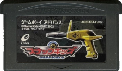 Snapkid's - Cart - Front (Japan) - 702x408