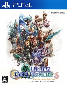 Final Fantasy Crystal Chronicles: Remastered Edition - Box - Front (Japan) - 1518x1907
