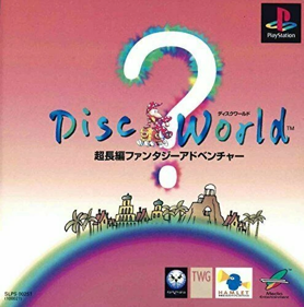Discworld - Box - Front (Japan) - 495x500